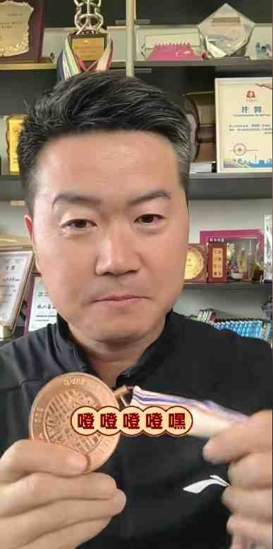肇俊哲晒28年前亚运铜牌,寄语中国足球传承