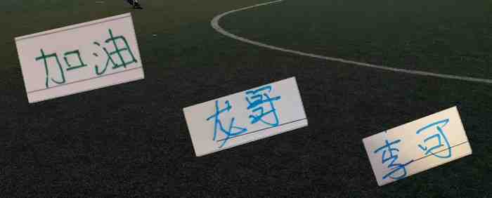 国庆也加班!申花官方发布球队雨中训练图 有蒋圣龙+李可